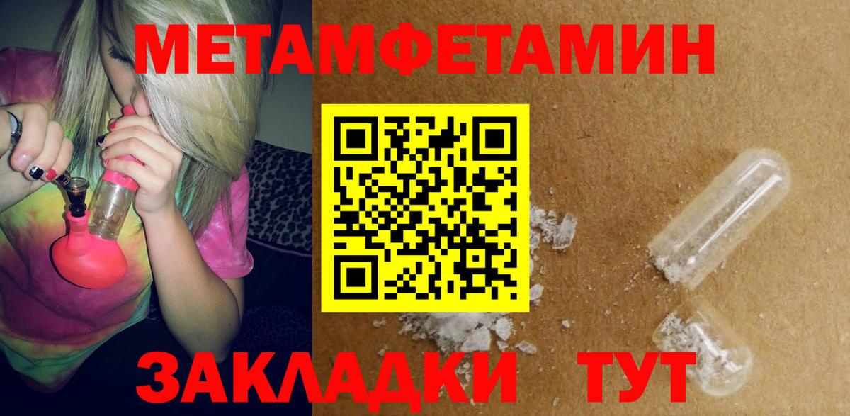 АМФ 98% Армавир
