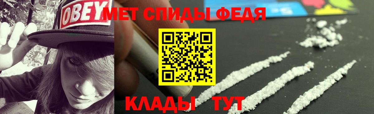 АМФ  Амфетамин 98%  Вход с VPN  Армавир 