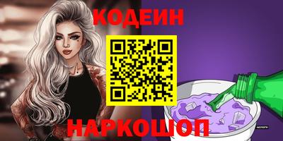 соль курить ск Краснознаменск
