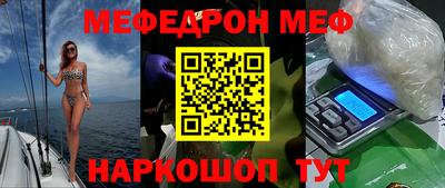 альфа пвп VHQ Краснодар