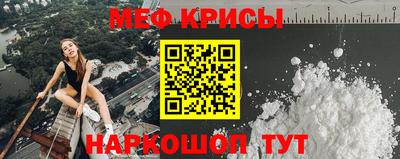 кокаин VHQ Краснокаменск