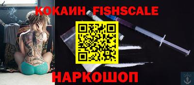 альфа пвп VHQ Краснодар