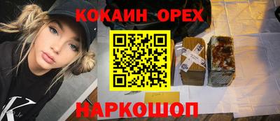 соль курить ск Краснознаменск