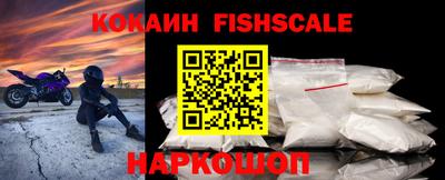 кокаин VHQ Краснокаменск