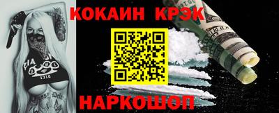 альфа пвп VHQ Краснодар