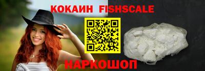 кокаин VHQ Краснокаменск
