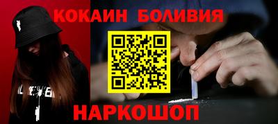 альфа пвп VHQ Краснодар
