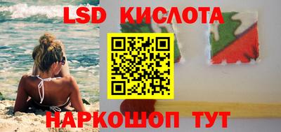 соль курить ск Краснознаменск