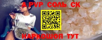 кокаин VHQ Краснокаменск