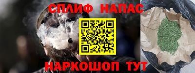 соль курить ск Краснознаменск