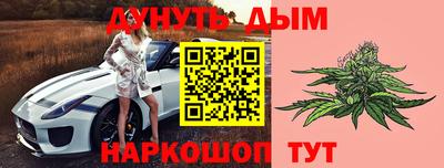 кокаин VHQ Краснокаменск