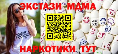альфа пвп VHQ Краснодар