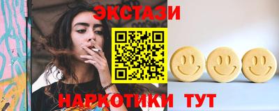 соль курить ск Краснознаменск