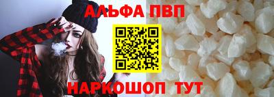 кокаин VHQ Краснокаменск