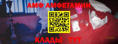 альфа пвп VHQ Краснодар