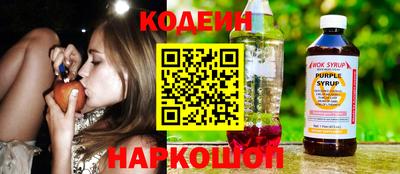 альфа пвп VHQ Краснодар