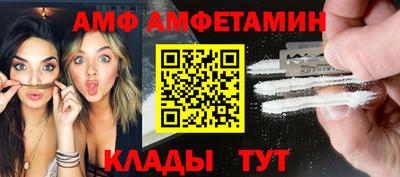 альфа пвп VHQ Краснодар