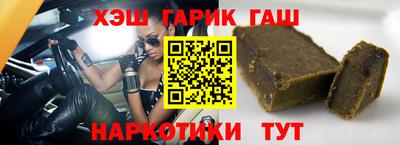 кокаин VHQ Краснокаменск