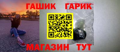 кокаин VHQ Краснокаменск