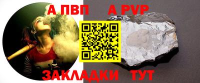 соль курить ск Краснознаменск