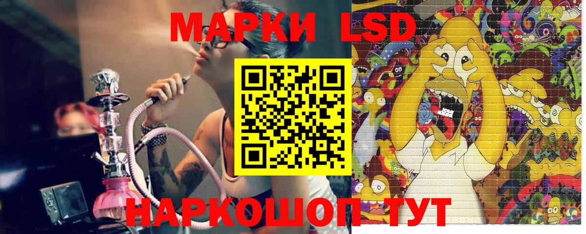 Марки NBOMe 1,5мг  Марки NBOMe 1,5мг  Вход с VPN  Армавир 